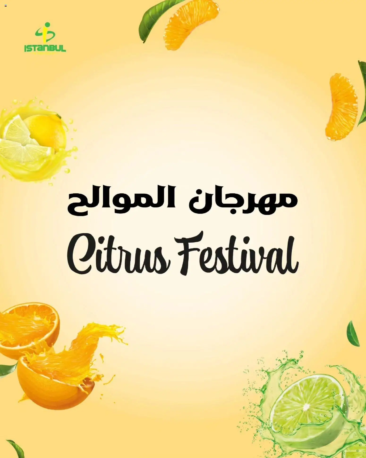 Preview of the catalogue Offers of store Istanbul Supermarket valid from 3 Jan, 2026