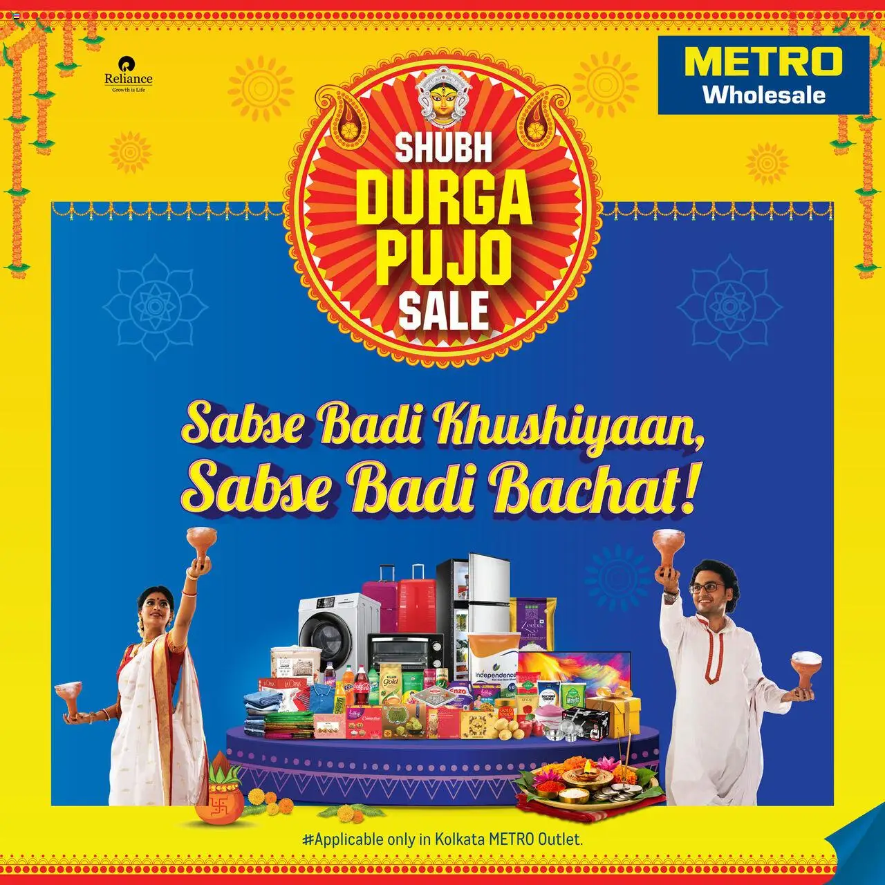 Metro catalogue valid from 29/09/2025 - page number 1