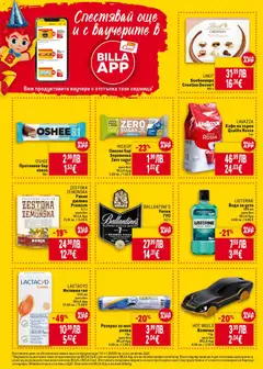Преглед на Седмична брошура 44 от магазин Билла - Офертата е валидна от 30.10.2025 | Cтраница : 28