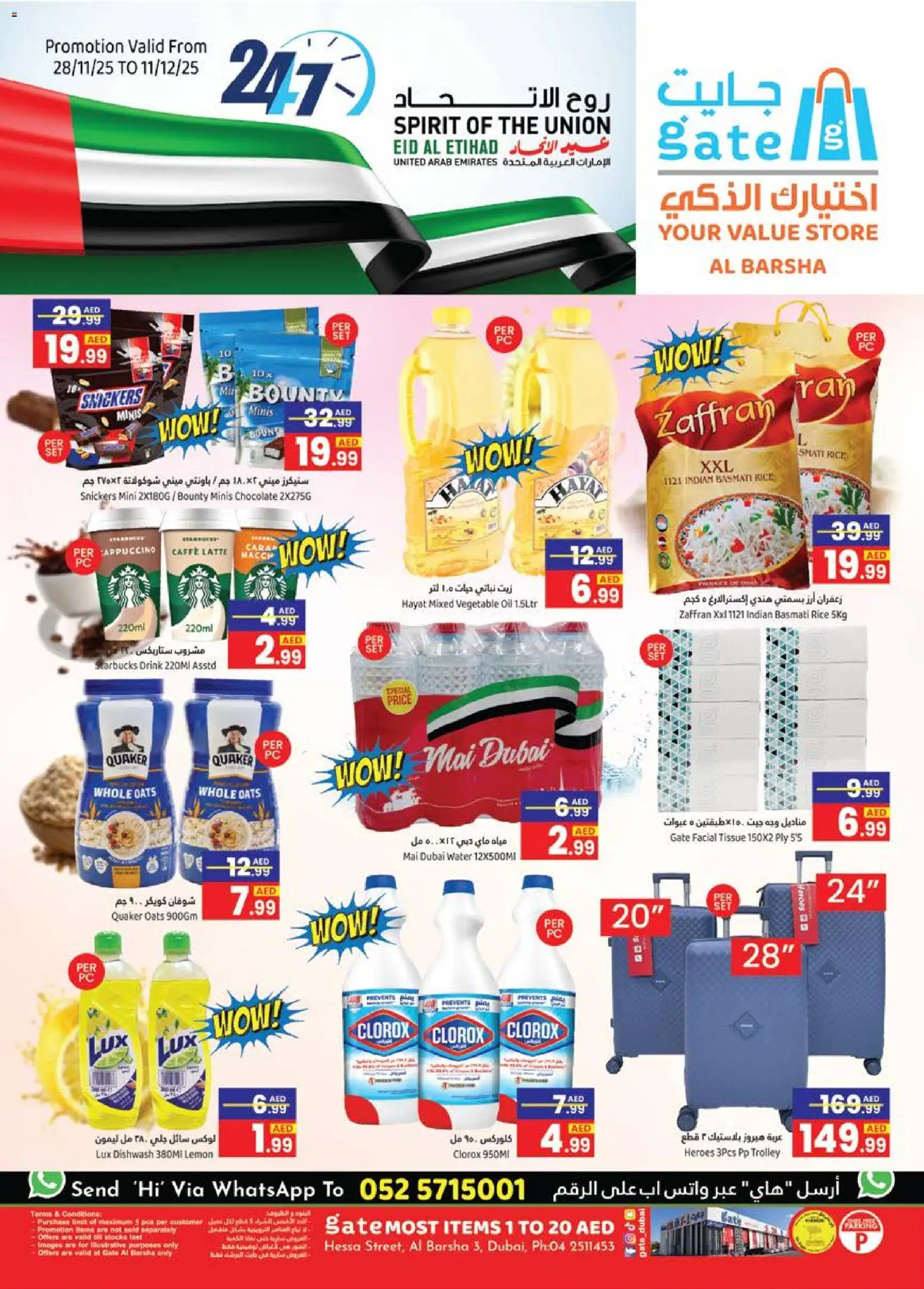 Preview of the catalogue Offers of store GATE valid from 28 Nov, 2025