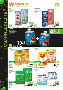 Попередній перегляд каталогу Поточний каталог з магазину VARUS дійсний від 20.11.2025 | Strana: 50
