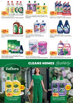 Preview of the catalogue Offers of store Géant valid from 30 Nov, 2025 | Sayfa: 16