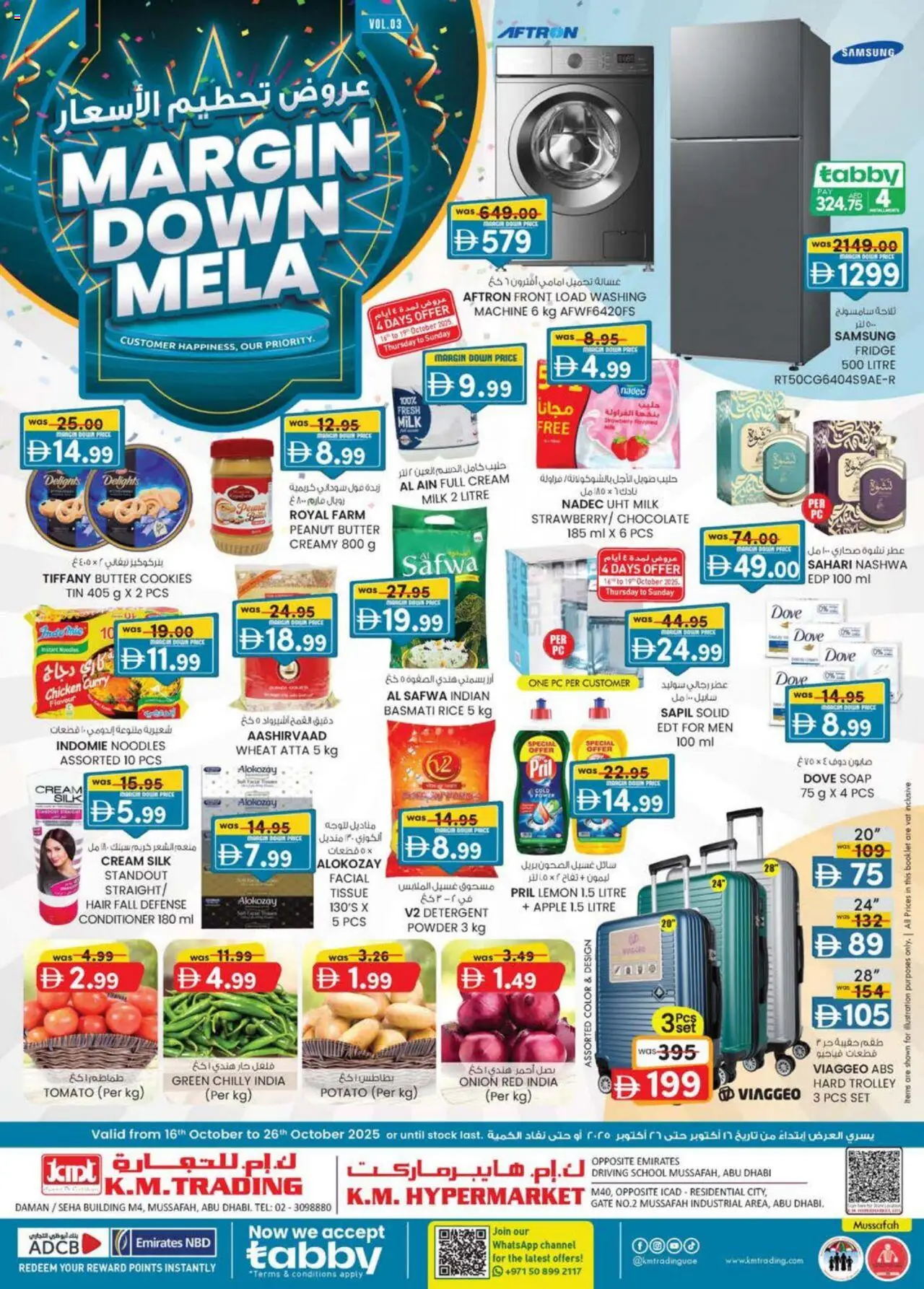 Catalogue KM Trading catalog - the latest offers and deals valid from 16 Oct, 2025 page 1