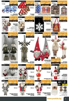 Преглед на Black Friday от магазин Praktis - Офертата е валидна от 20.11.2025 | Cтраница : 3
