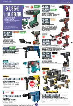 Преглед на Брошура от магазин Mr.Bricolage - Офертата е валидна от 23.10.2025 | Cтраница : 26