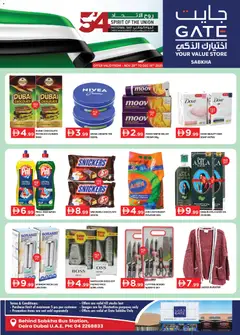 Preview of the catalogue Offers of store GATE valid from 28 Nov, 2025