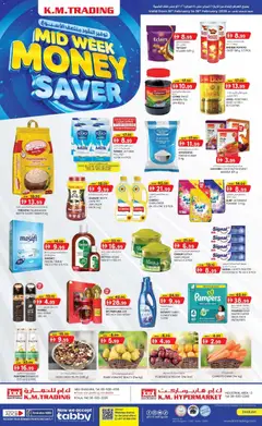 Preview of the catalogue MID WEEK MONEY SAVER Sharjah Edition 16th February 2026 K.M.TRADING of store KM Trading valid from 16 Feb, 2026