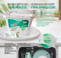 TianDe parduotuvės leidinio Leidinys galiojančio nuo 2025.07.08 peržiūra | puslapis: 123