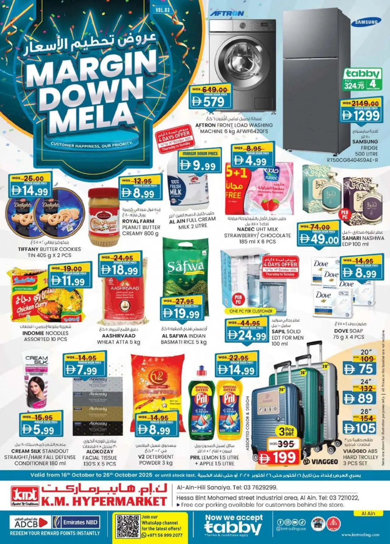 Catalogue KM Trading catalog - the latest offers and deals valid from 16 Oct, 2025 page 1