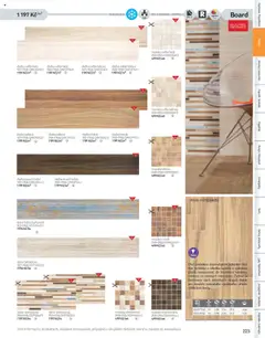 Náhled nabídky: Siko koupelny Katalog Koupelny 2024/2025 platný od 23.10.2024 | Strana: 223