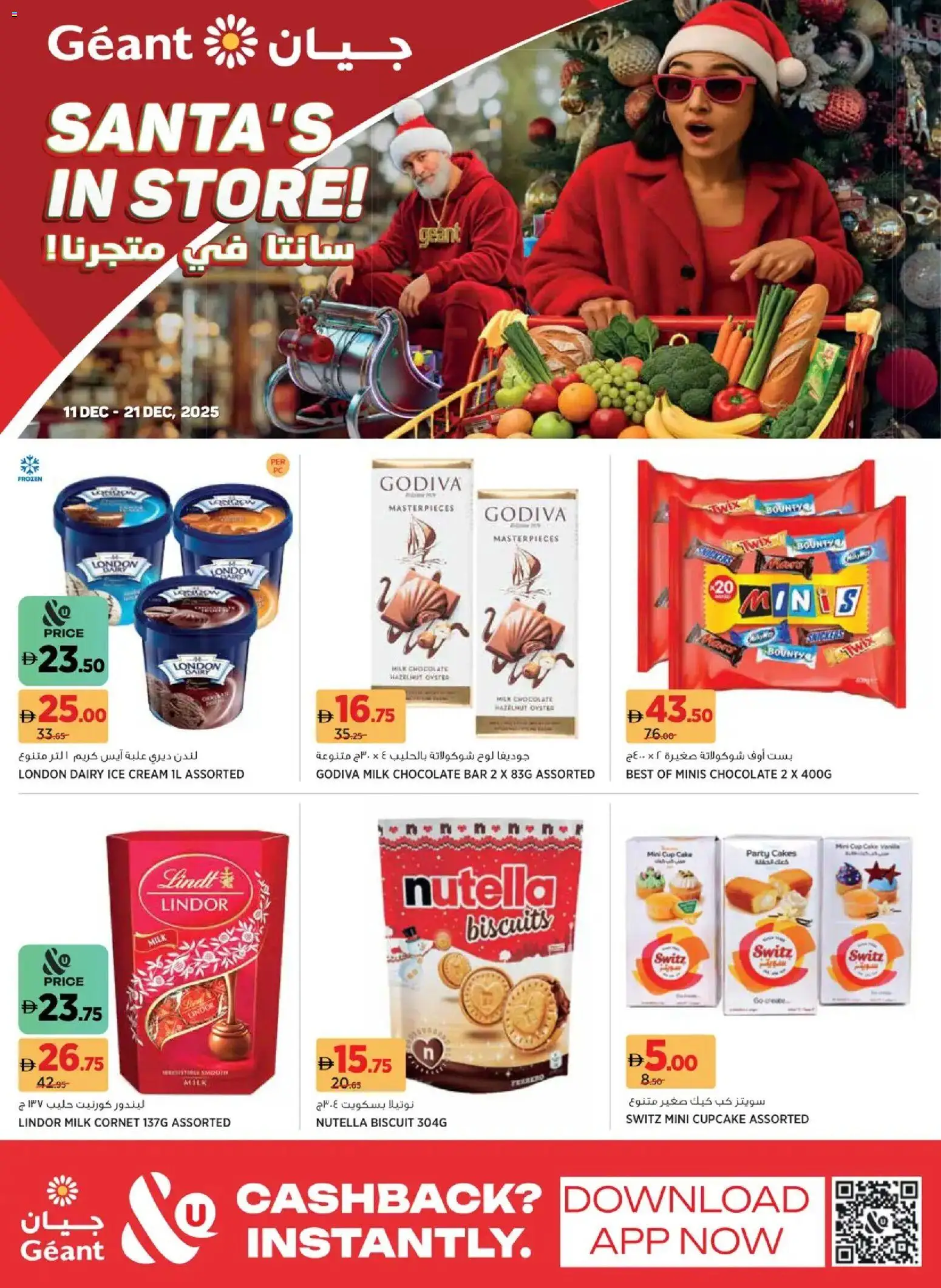 Preview of the catalogue Offers of store Géant valid from 11 Dec, 2025 - Ice Cream, Chocolate, Cake, Milk, Biscuits, Cream