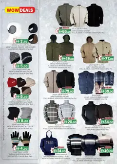 Preview of the catalogue \Weekend money saver Sharjah Edition of store KM Trading valid from 27 Nov, 2025 | Sayfa: 20
