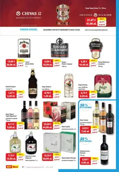 Преглед на Брошура от магазин HIT Max - Офертата е валидна от 20.11.2025 | Cтраница : 10