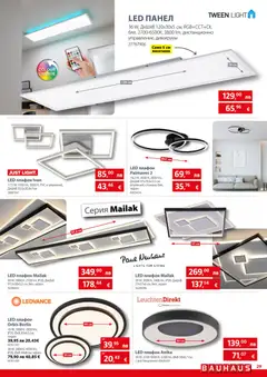 Преглед на Брошура от магазин Bauhaus - Офертата е валидна от 20.11.2025 | Cтраница: 29