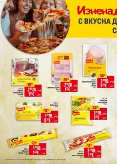 Преглед на Седмична брошура 44 от магазин Билла - Офертата е валидна от 30.10.2025 | Cтраница : 10