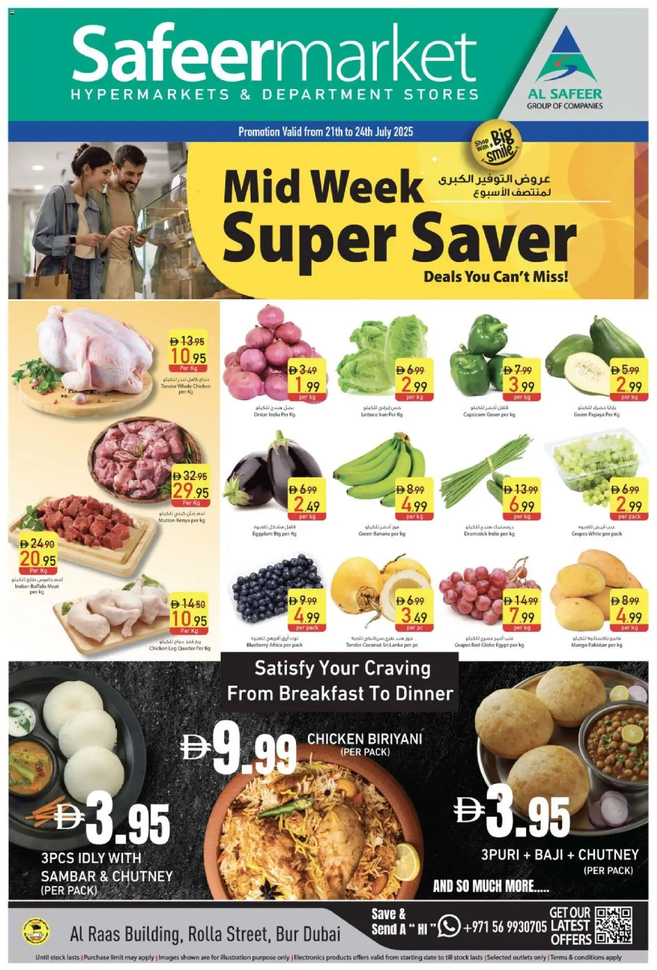 Catalogue Safeermarket catalog - the latest offers and deals valid from 22 Jul, 2025 page 1