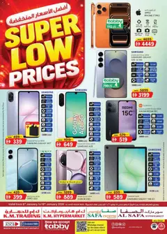 Preview of the catalogue Super Low Prices - Abu Dhabi Edition of store KM Trading valid from 8 Jan, 2026