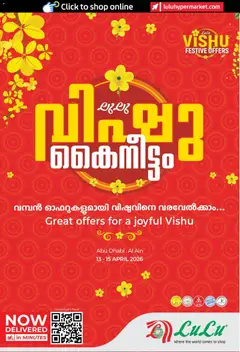 Preview of the catalogue Lulu Hypermarket Vishu Festive Offers - Abu Dhabi & Al Ain of store Lulu Hypermarket valid from 13 Apr, 2026