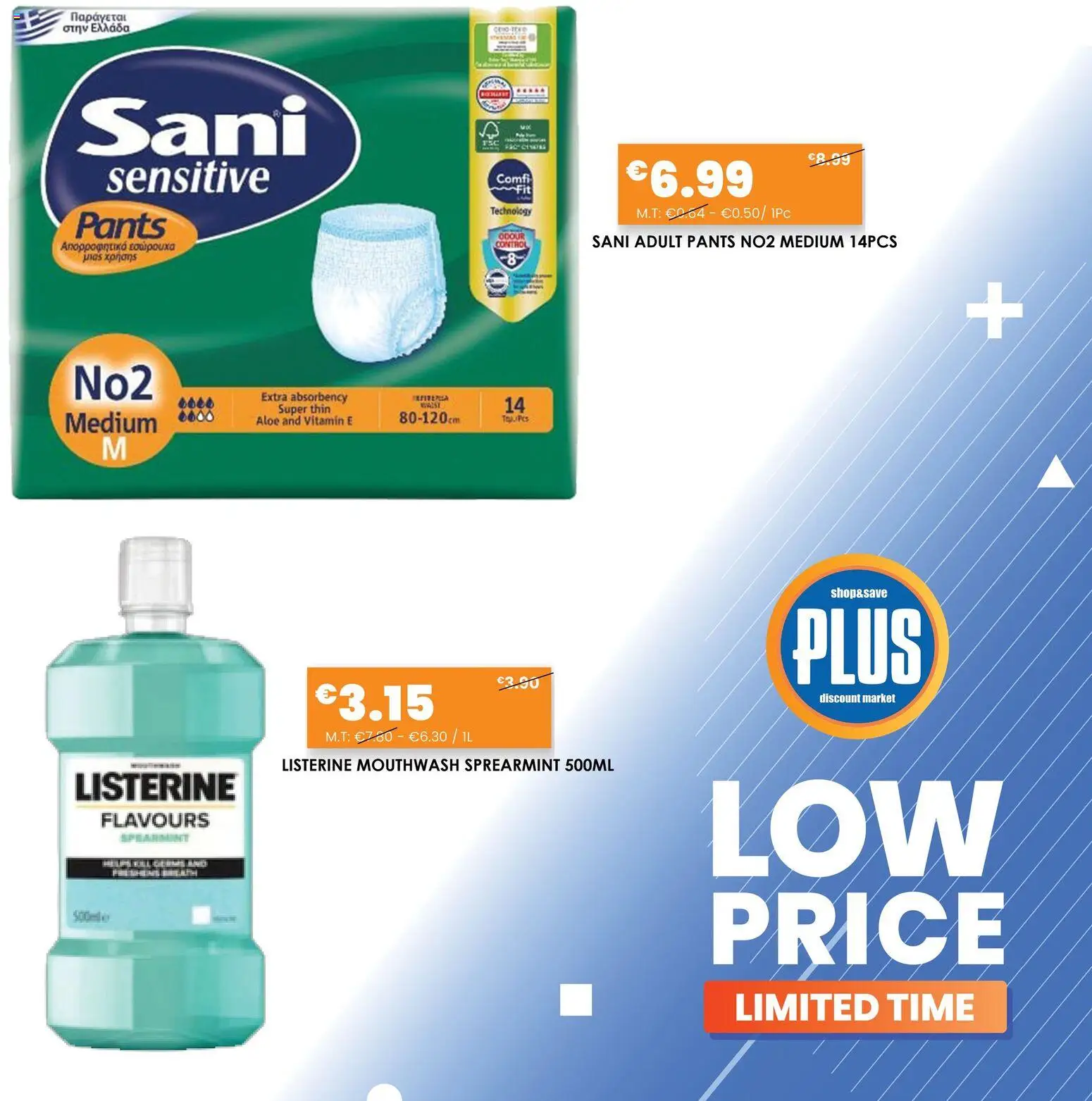 Προεπισκόπηση φυλλαδίου Φυλλάδιο από το κατάστημα Plus Discount Market σε ισχύ από 13/11/2025