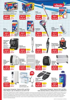 Преглед на Брошура от магазин HIT Max - Офертата е валидна от 11.12.2025 | Cтраница: 13