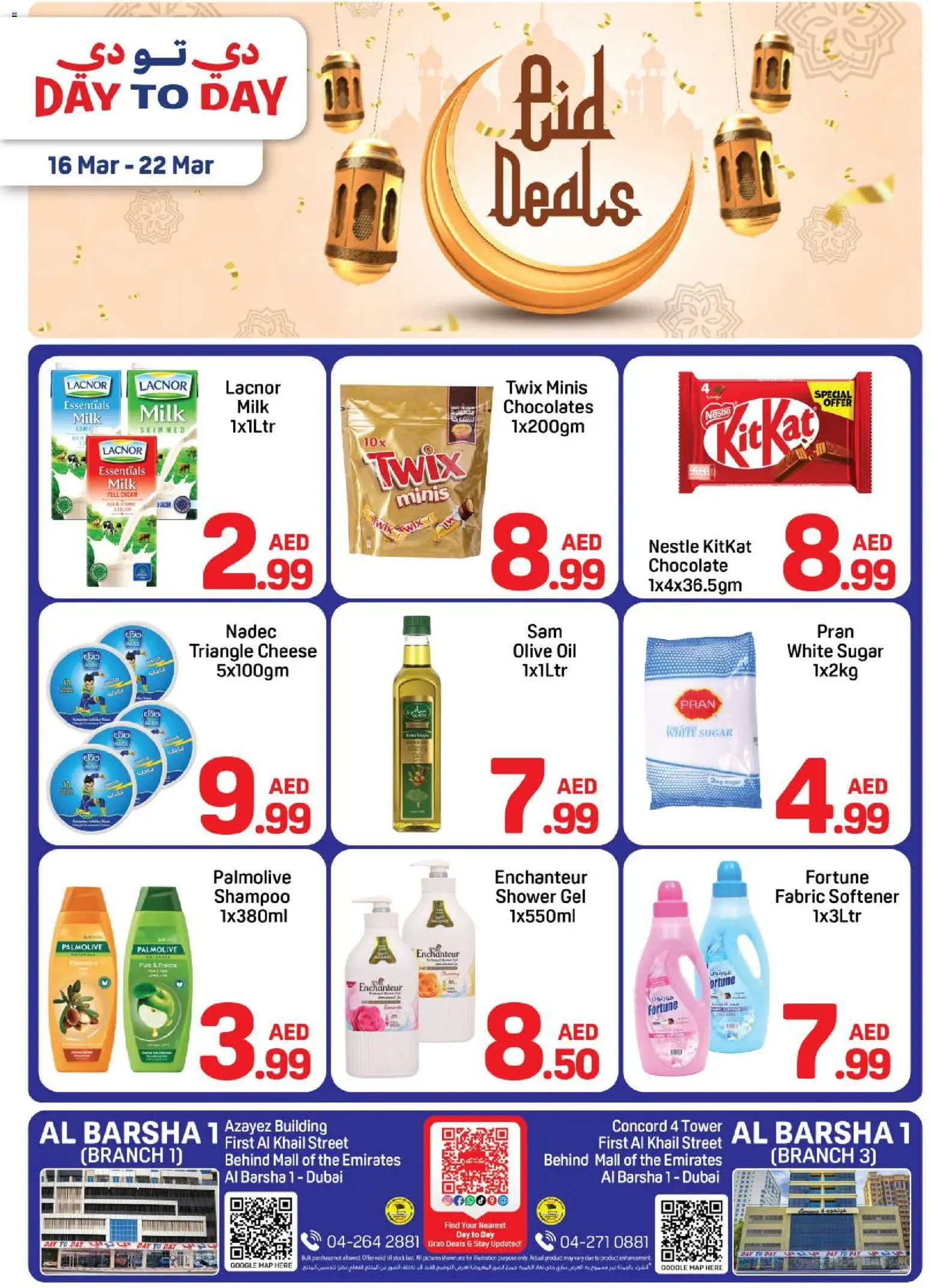 Preview of the catalogue Day to Day catalogue of store Day to Day valid from 16 Mar, 2026