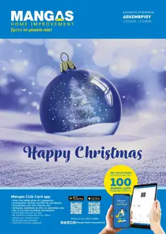 Προεπισκόπηση φυλλαδίου Mangas Catalogue από το κατάστημα Mangas Home Improvement σε ισχύ από 01/12/2025