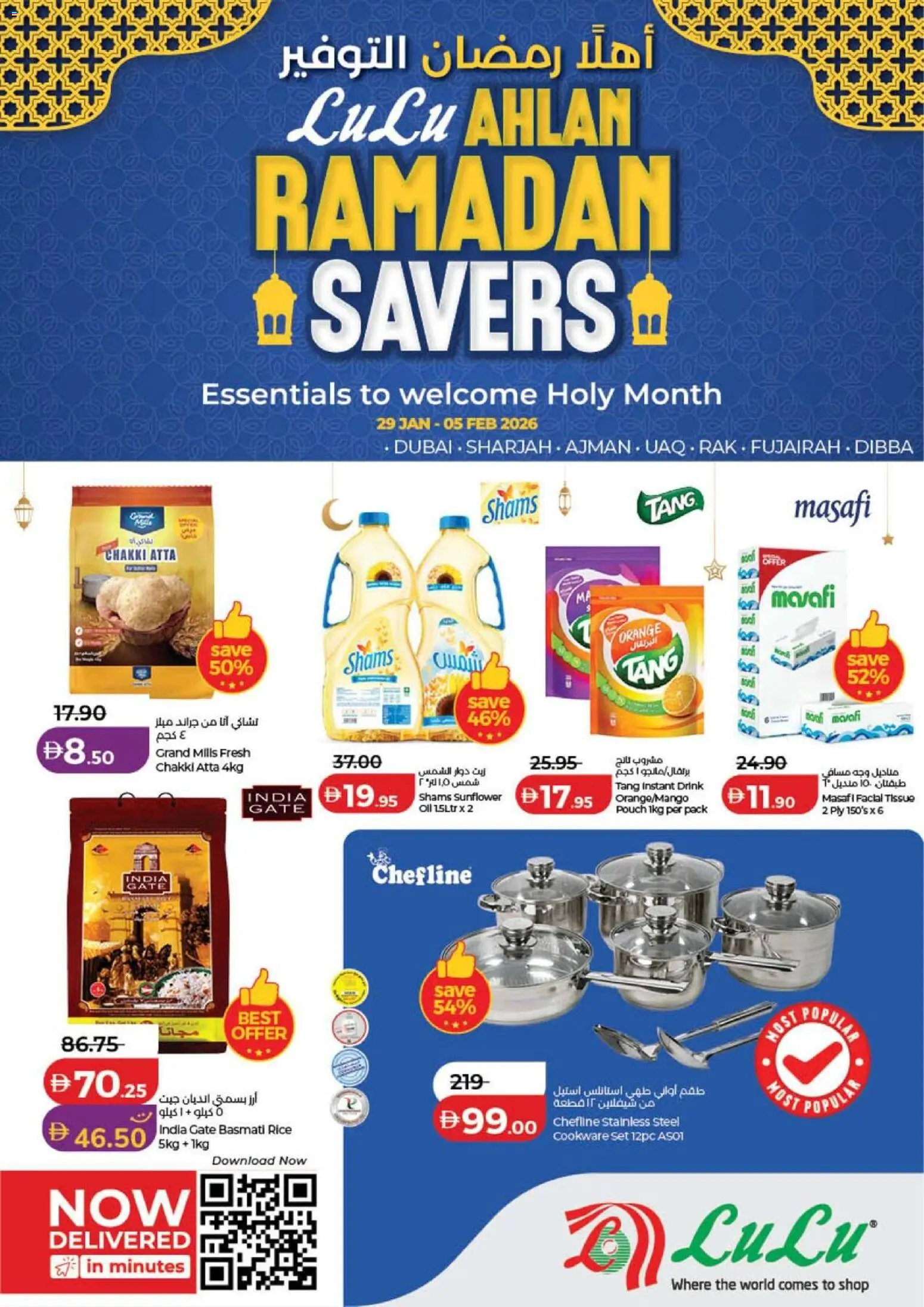 Preview of the catalogue Ahlan Ramadan Savers - Dubai & Northern Emirates of store Lulu Hypermarket valid from 29 Jan, 2026