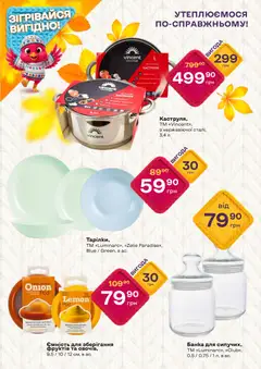 Попередній перегляд каталогу Поточний каталог з магазину Червоний маркет дійсний від 06.11.2025 | Strana: 4