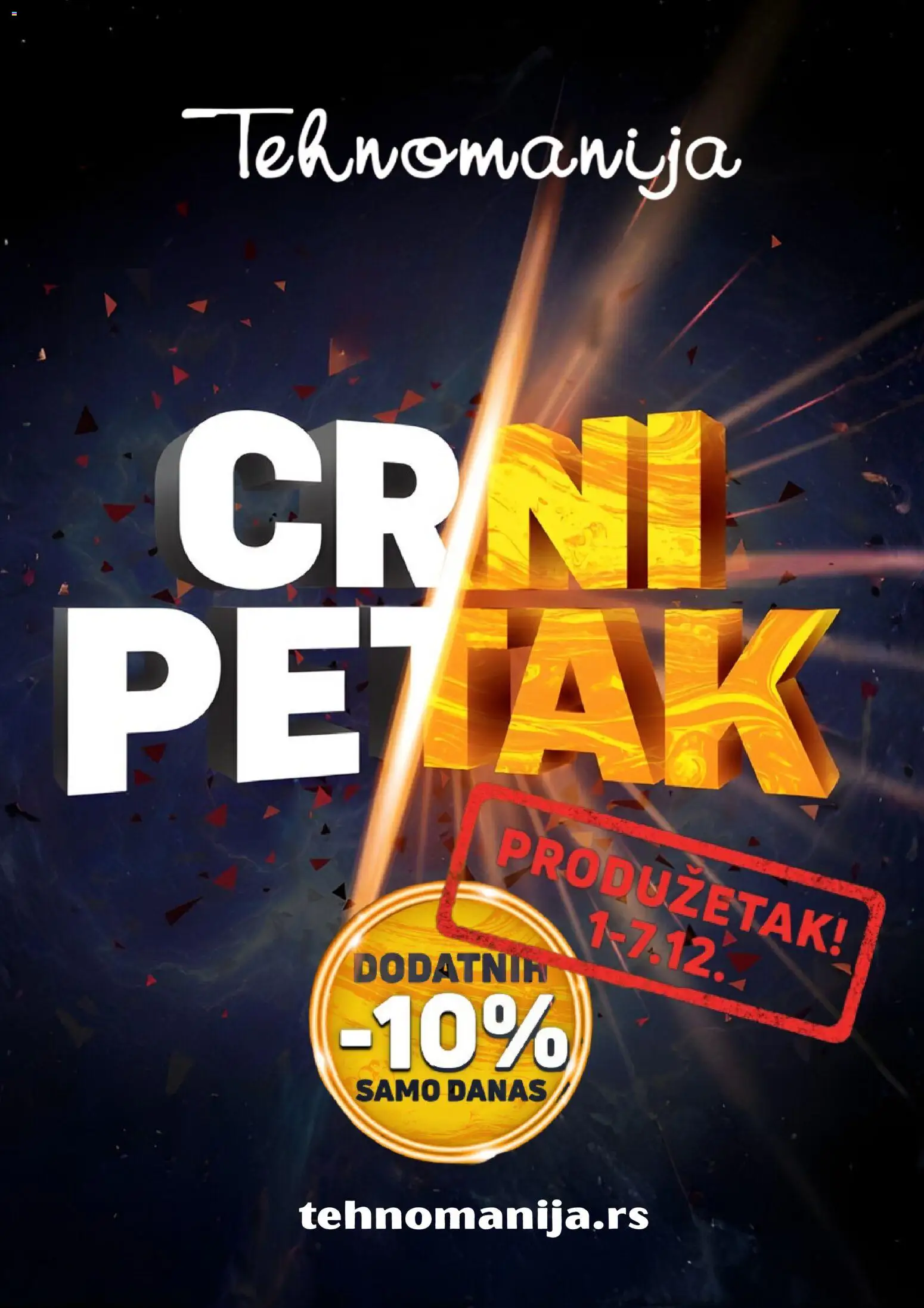 Pregled Tehnomanija kataloga - važi od 01.12.2025