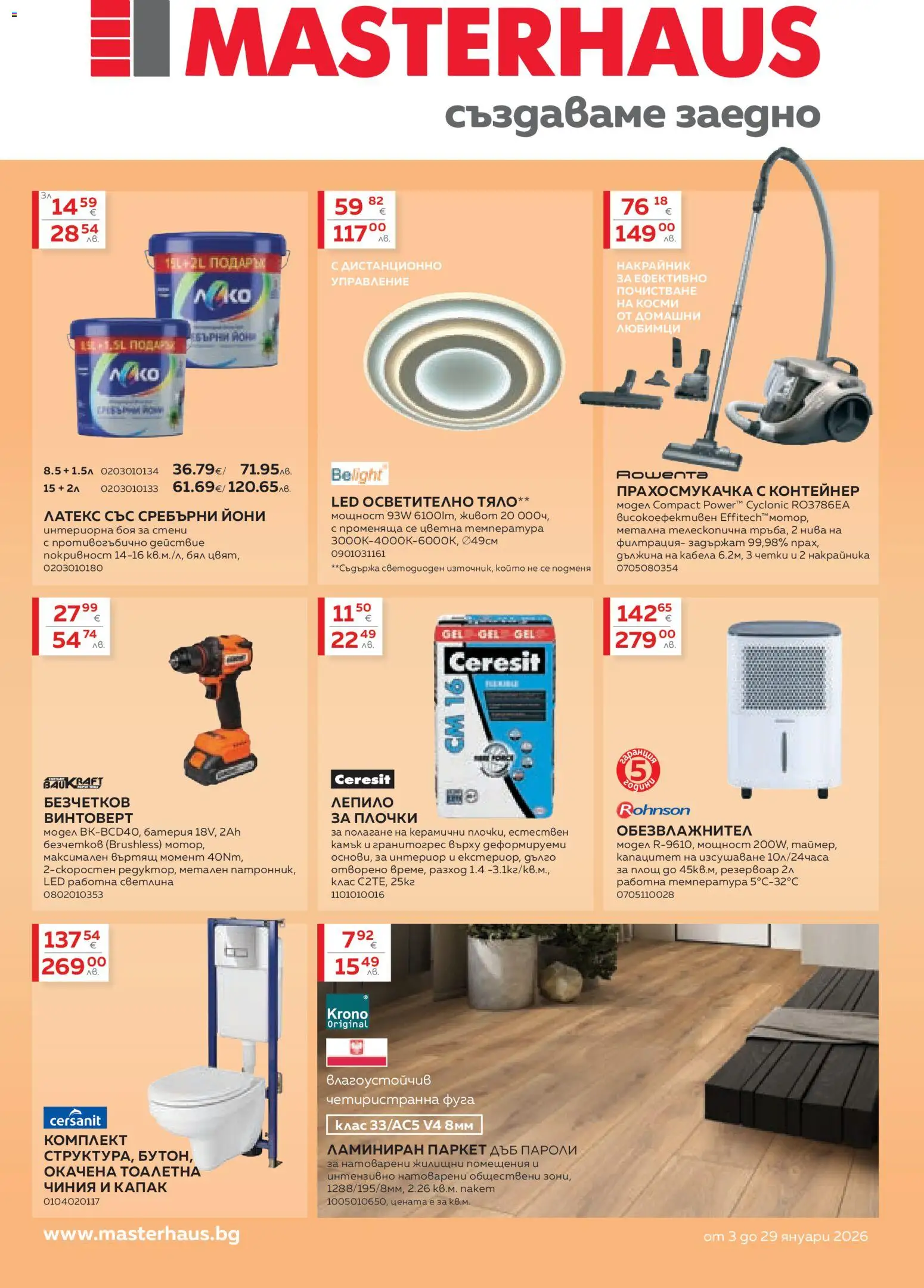 Преглед на Брошура от магазин MASTERHAUS - Офертата е валидна от 03.01.2026