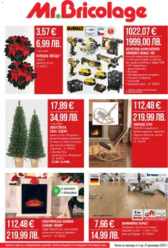 Преглед на Брошура от магазин Mr.Bricolage - Офертата е валидна от 04.12.2025