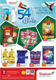 Preview of the catalogue Eid Al Etihad Deals - E07, International City, China Cluster of store Shaklan valid from 28 Nov, 2025