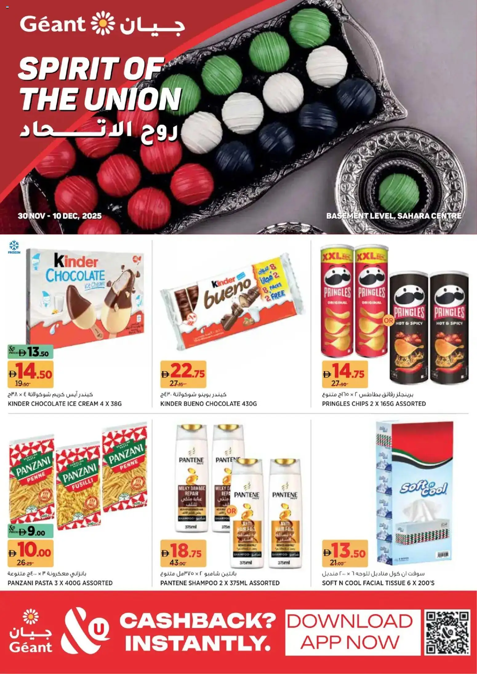 Preview of the catalogue Offers of store Géant valid from 30 Nov, 2025