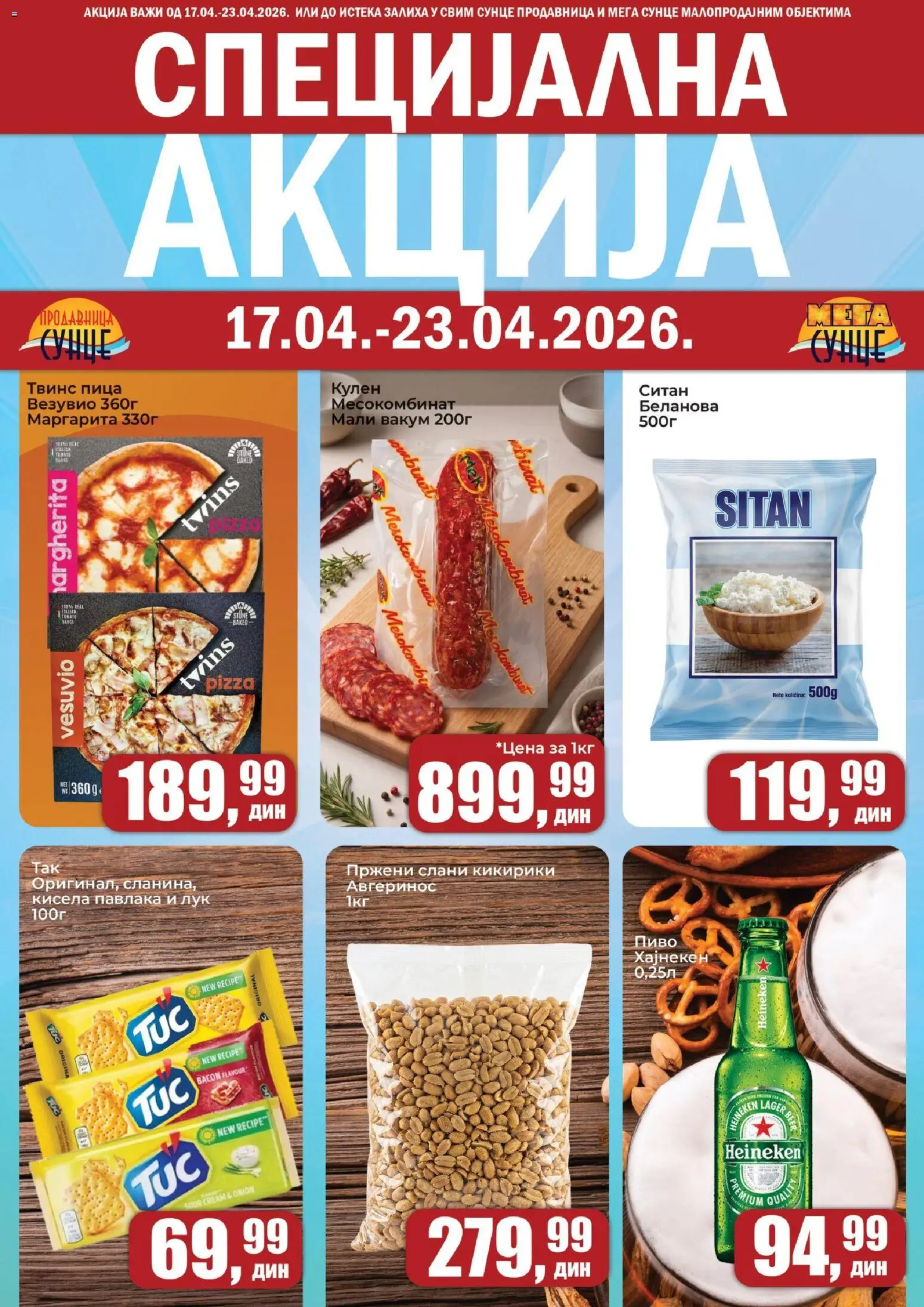 Pregled Sunce kataloga - važi od 17.04.2026