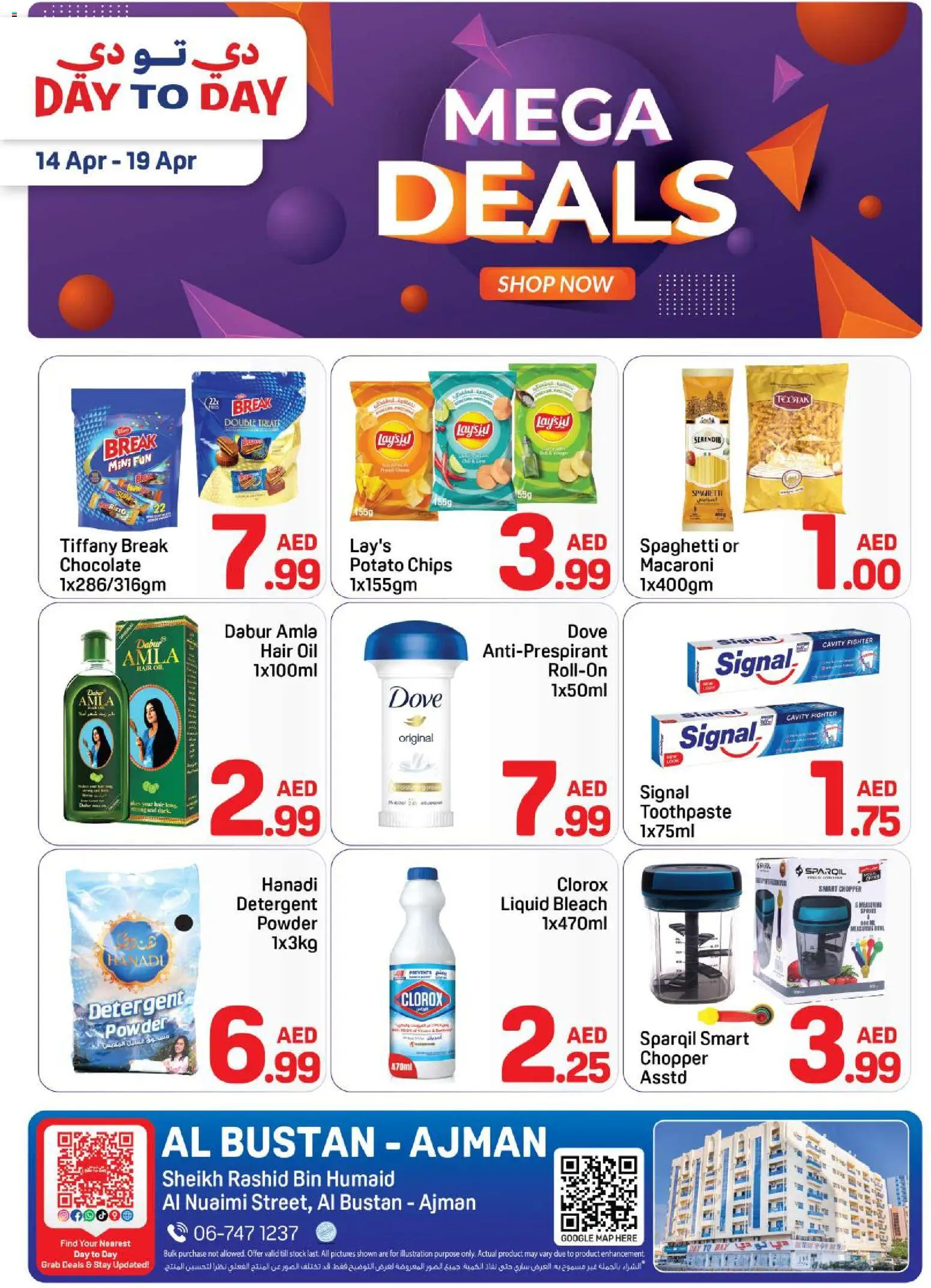 Preview of the catalogue Day to Day mega deals of store Day to Day valid from 14 Apr, 2026