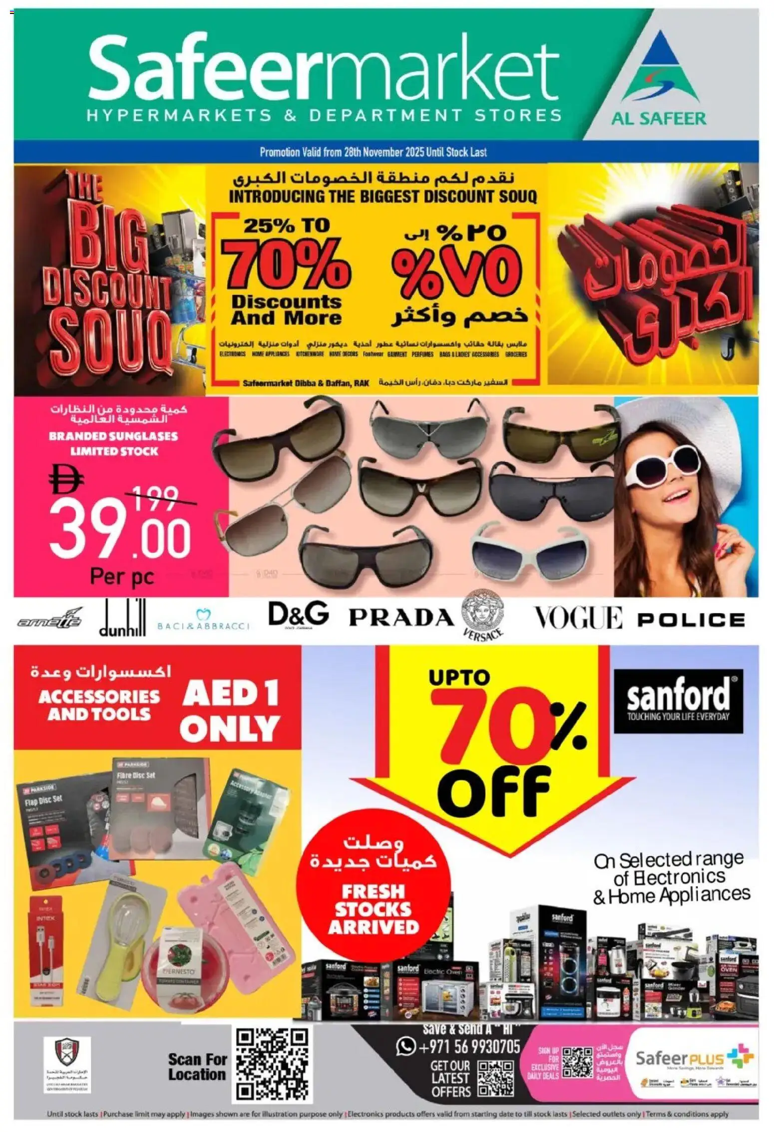 Preview of the catalogue Offers of store Safeermarket valid from 28 Nov, 2025