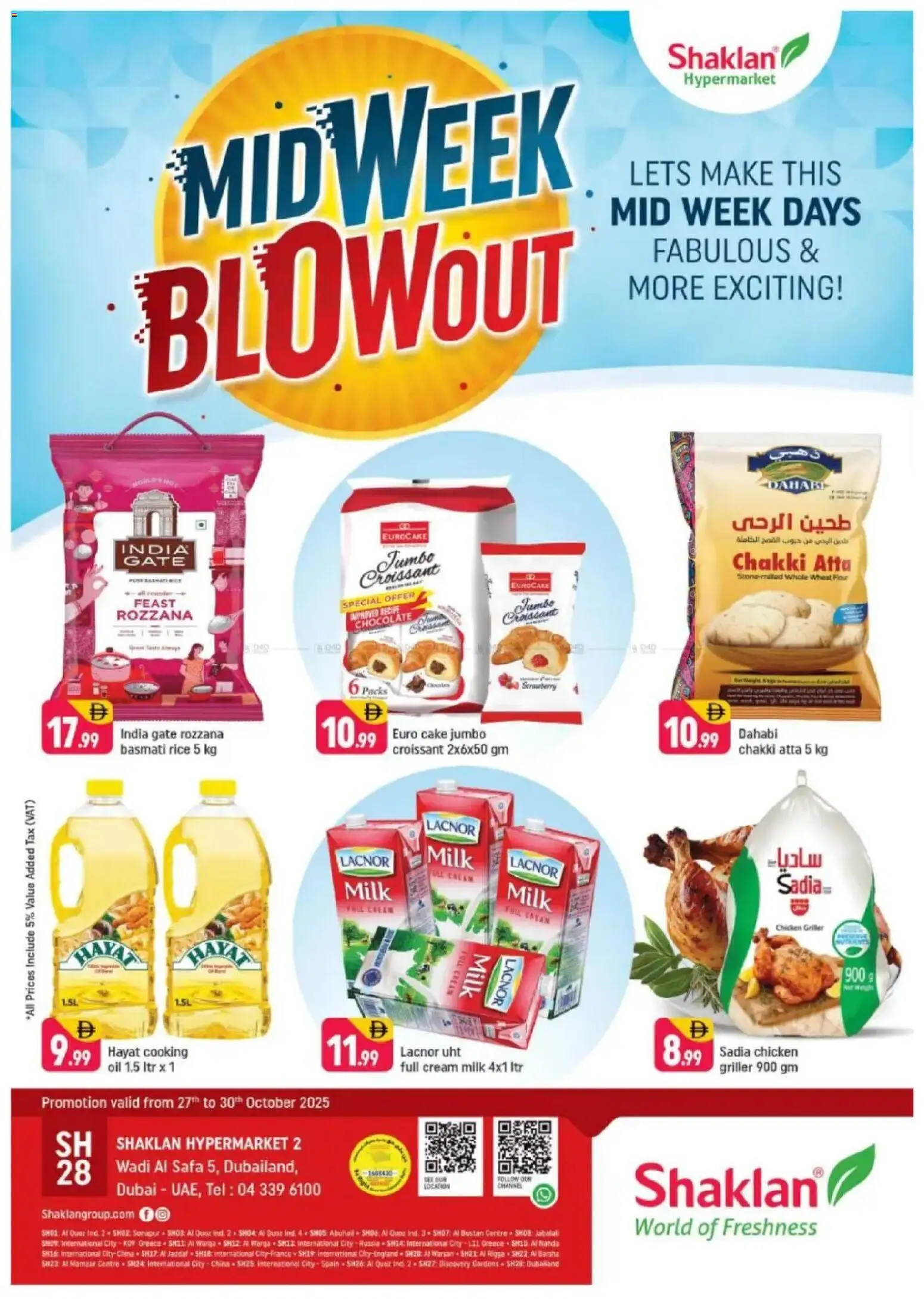 Catalogue Shaklan catalog - the latest offers and deals valid from 27 Oct, 2025 page 1