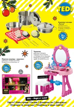 Преглед на Брошура от магазин TEDi - Офертата е валидна от 07.11.2025 | Cтраница : 18