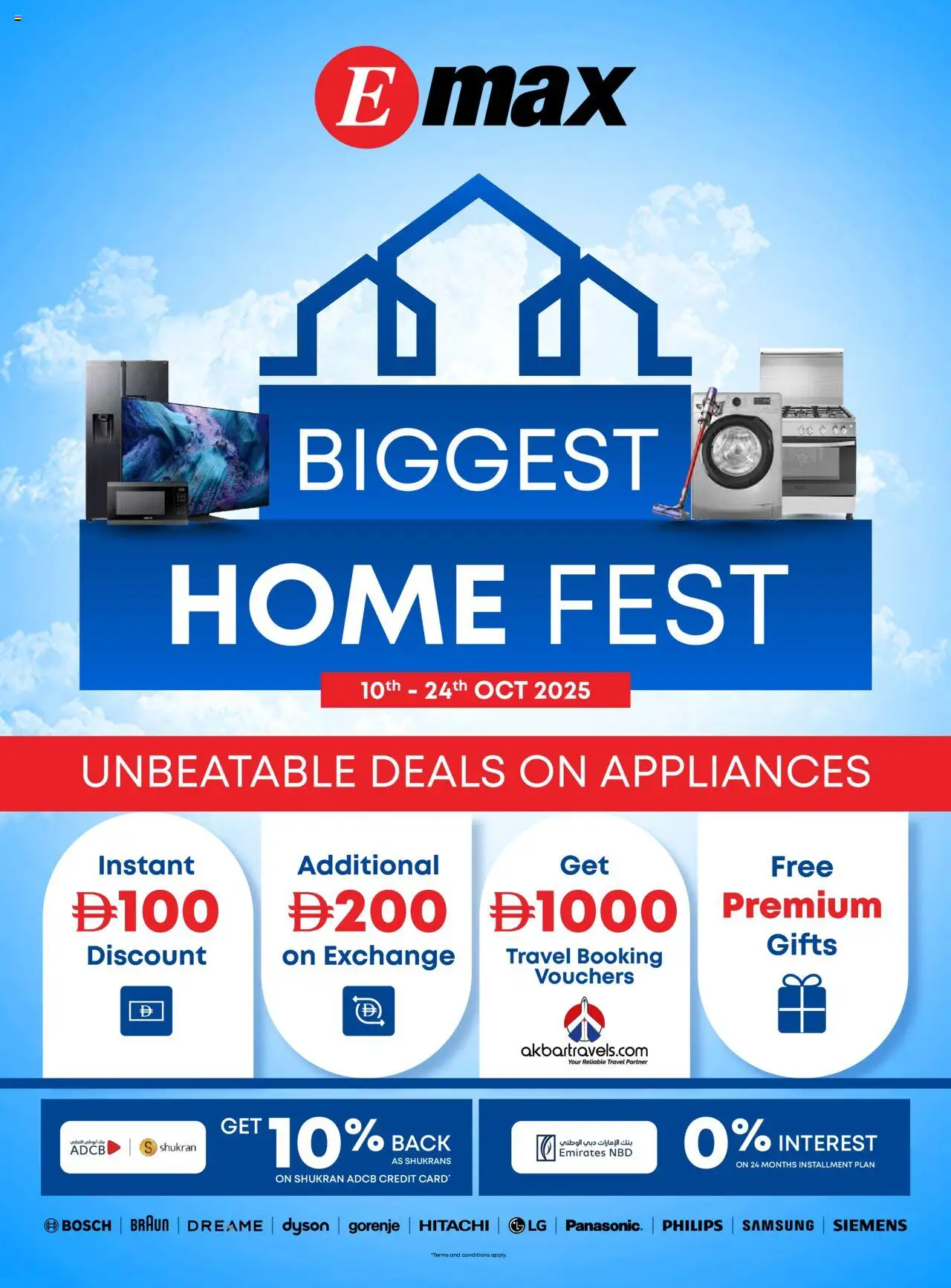 Catalogue Emax catalog - the latest offers and deals valid from 10 Oct, 2025 page 1