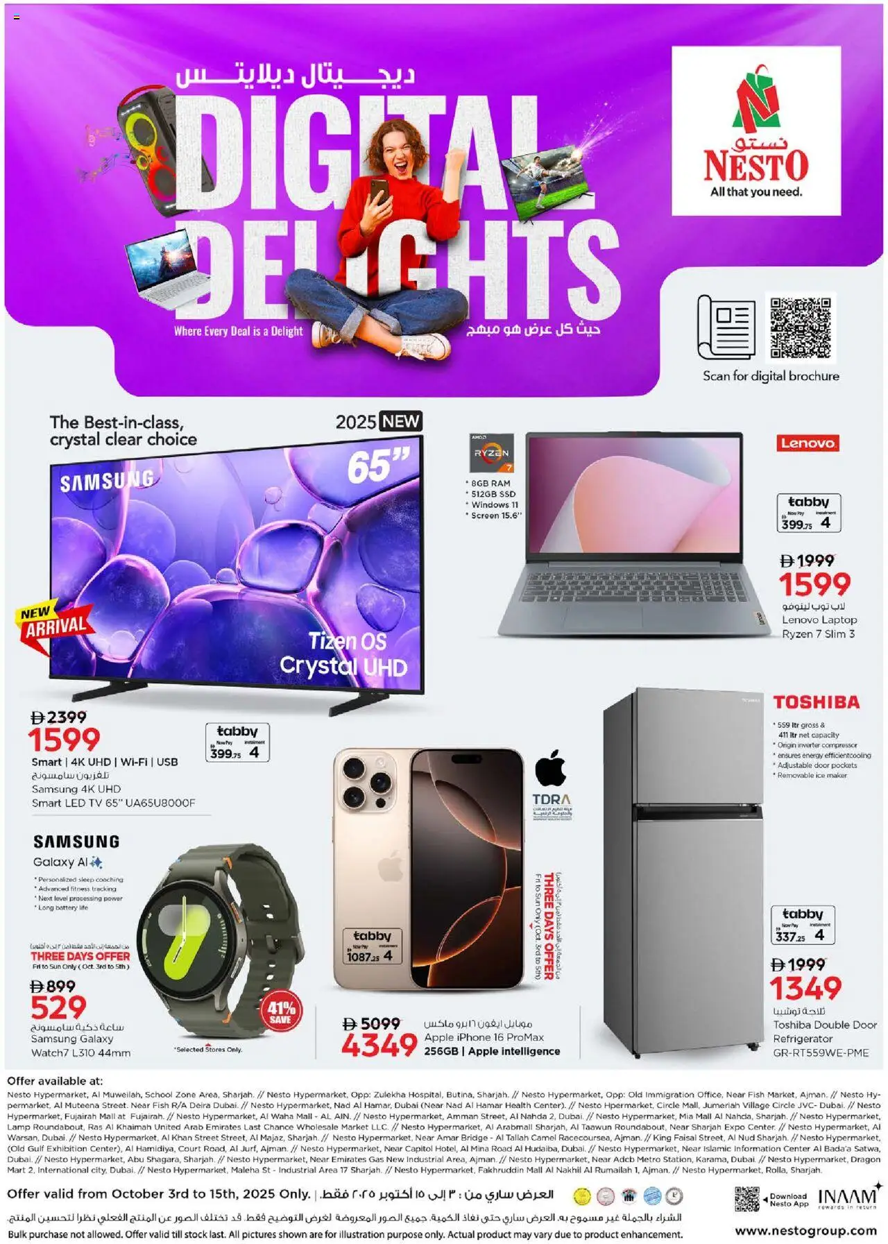 Catalogue Nesto catalog - the latest offers and deals valid from 3 Oct, 2025 page 1