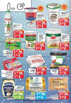 Преглед на Седмична брошура 49 от магазин Фантастико - Офертата е валидна от 04.12.2025 | Cтраница: 6