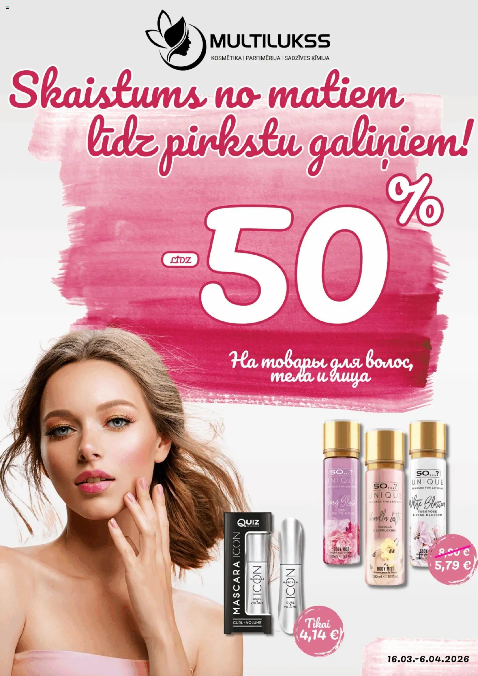Skatīt Multilukss akciju bukletu, derīgs no 16.03.2026.