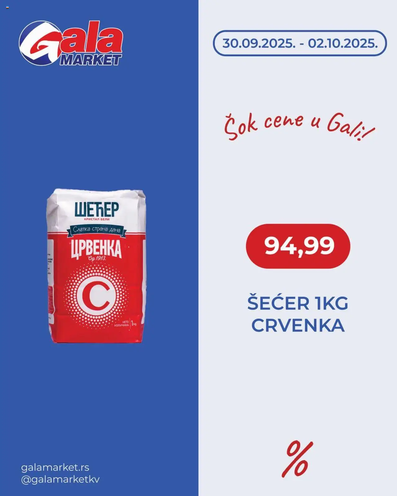 Gala MARKET katalog važi od 30.09.2025 - stranica 1 - Šećer, Sok