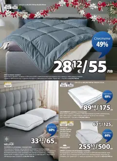 Преглед на Брошура от магазин JYSK - Офертата е валидна от 28.10.2025 | Cтраница : 17