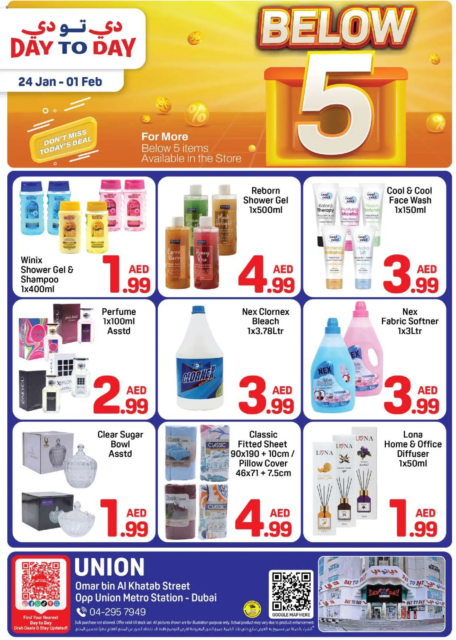 Preview of the catalogue Offers of store Day to Day valid from 24 Jan, 2026 - Perfume, Stock, Shower, Bleach, Sugar, Shampoo, Cover, Softner