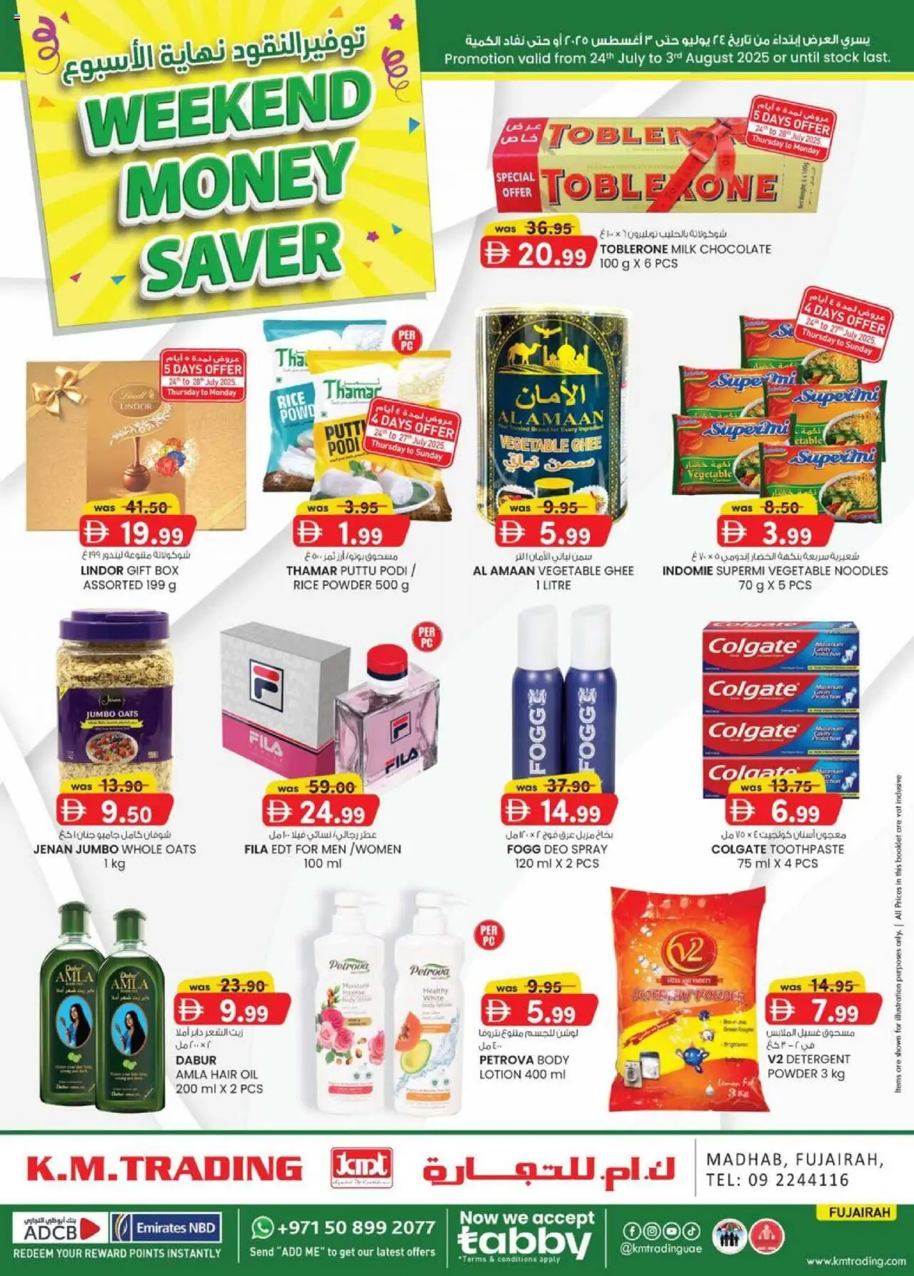 Catalogue KM Trading catalog - the latest offers and deals valid from 24 Jul, 2025 page 1
