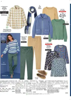 Voorbeeld van Folder van winkel Damart geldig vanaf 15/09/2025 | Pagina: 12