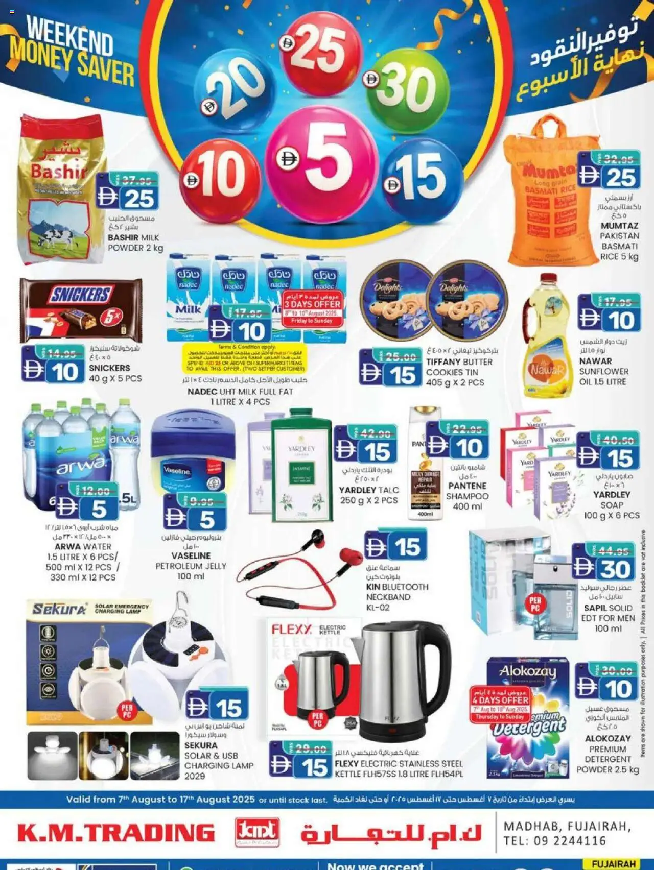 Catalogue KM Trading catalog - the latest offers and deals valid from 7 Aug, 2025 page 1 - Shampoo