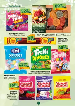 Попередній перегляд каталогу Поточний каталог з магазину Близенько дійсний від 01.12.2025 | Strana: 16