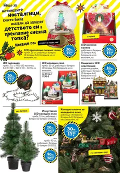 Преглед на Брошура от магазин TEDi - Офертата е валидна от 07.11.2025 | Cтраница : 11